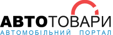 Автотовари Автомобільний портал